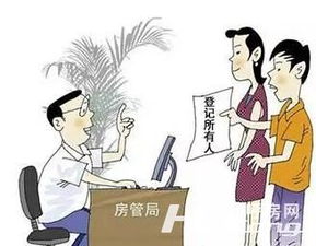 房产纠纷材料怎么写