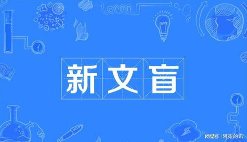 银河房产英语怎么说