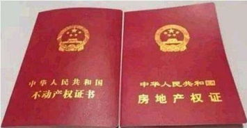 离婚怎么拿到房产证