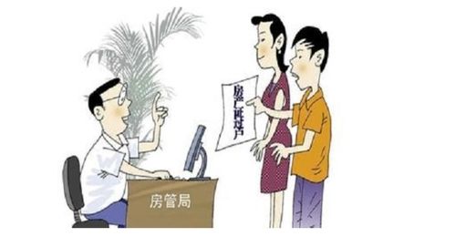 老人以后房产怎么分 老人以后房产怎么分