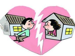 房产怎么变成个人财产