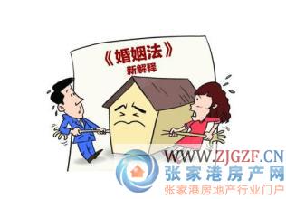 房产怎么变成个人财产