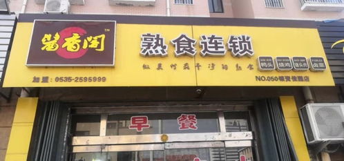 店铺转让房产怎么办