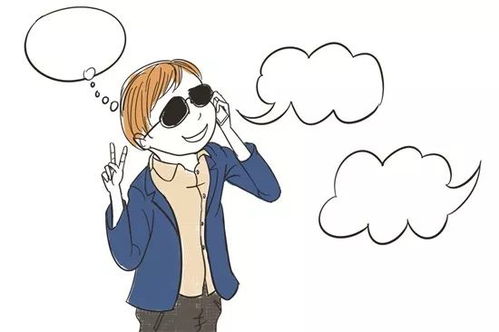 房产中介拥金怎么收