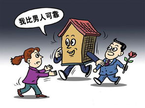 相互矛盾房产怎么办