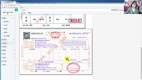 房产公司做账怎么记