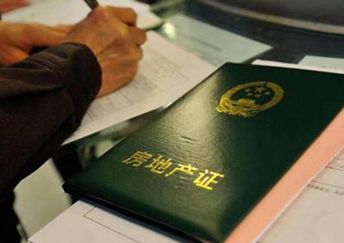 老人房产遗嘱书怎么写