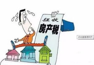 武汉房产过户怎么办 武汉房产过户怎么办