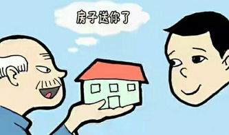 赠与房产再售怎么收税 赠与房产再售怎么收税