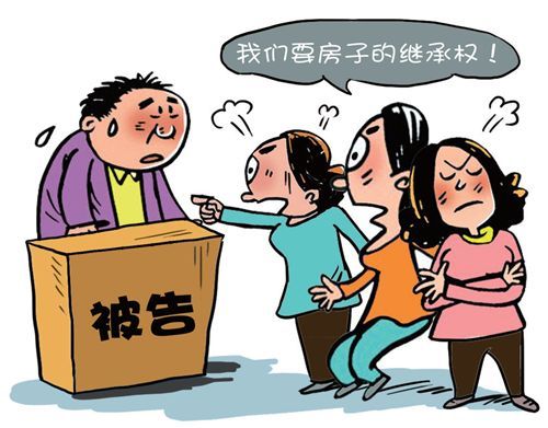 再婚家庭房产继承怎么写