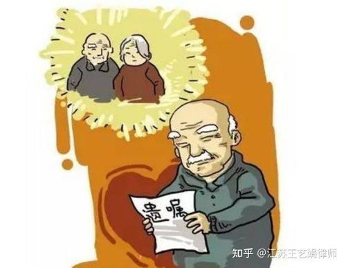 爷爷的房产怎么留给孙子