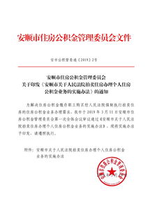 拍卖房产怎么办证 拍卖房产怎么办证