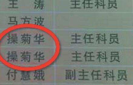 房产中介应该怎么称呼