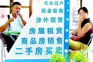 房产中介应该怎么称呼