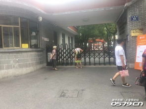 小房产怎么交易市场