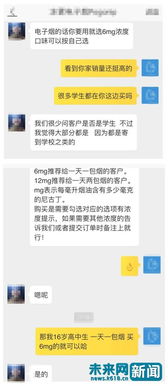 跟房产销售怎么聊天