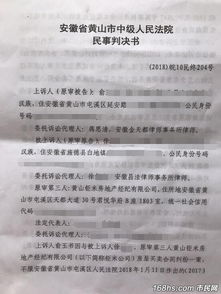 房产抵押合同怎么签法 房产抵押合同怎么签法