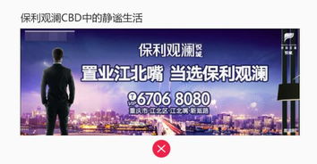 个人怎么做房产广告