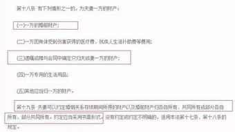 怎么在婚前做好房产公证