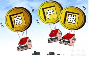 房产5年是怎么算