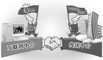 房产中介怎么抽佣金