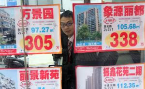 房产中介怎么抽佣金