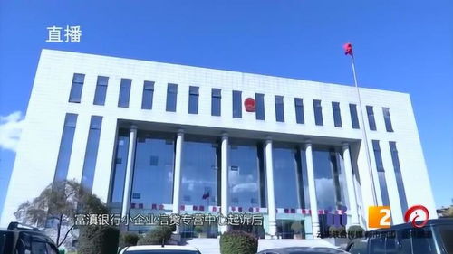 法院怎么会有房产