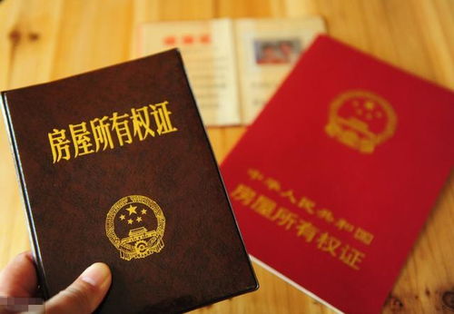 买房没领证怎么写房产