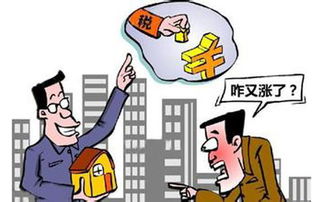 租房怎么征收房产税