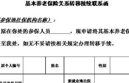 撤销房产转移起诉怎么写