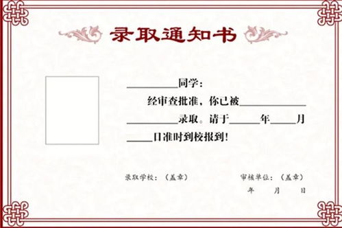 房产讲师征集通知怎么写