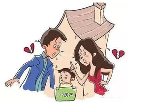 再婚怎么给孩子房产