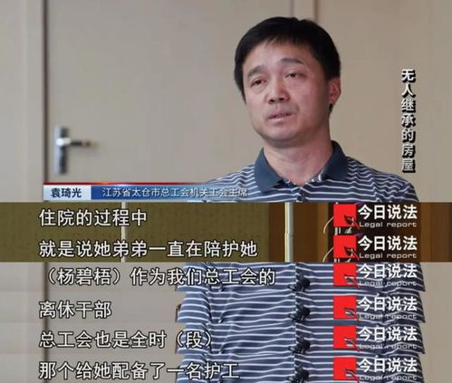 聋哑人房产怎么过户