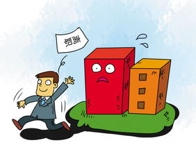 房产60过后怎么办