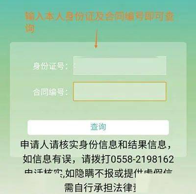 在网上怎么名下房产