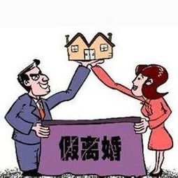 婚前房产怎么办理