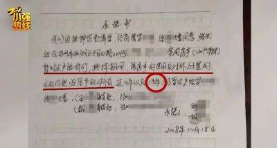 房产过户给妻子怎么收费