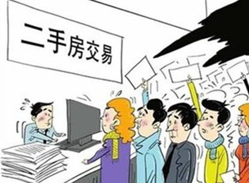 房产估值怎么办理