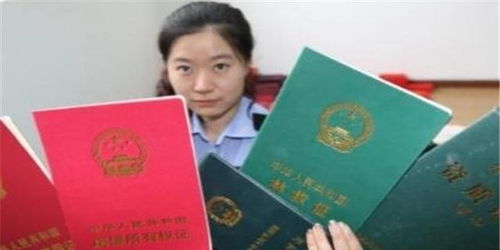 蓝本房产证怎么变红