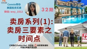 房产中介怎么抽成好 房产中介怎么抽成好