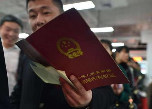 木兰县房产怎么过户