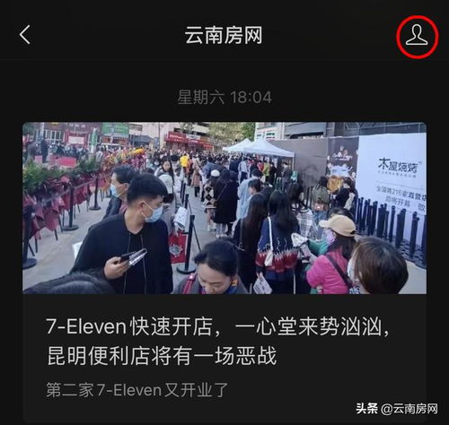 房产视频怎么学会看数据