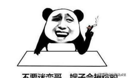 做房产怎么拍搞笑段子