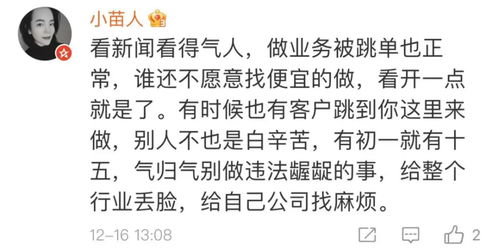 母亲房产中介怎么称呼