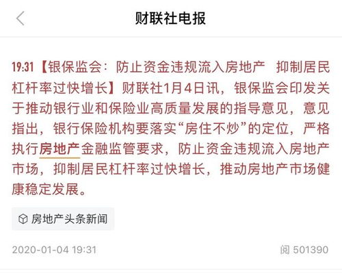 房产开头语怎么说