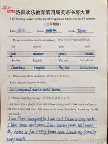 房产转让权怎么写证明