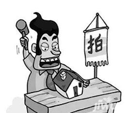 退赃查封房产怎么处理的 退赃查封房产怎么处理的