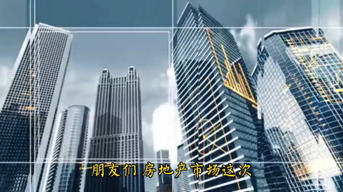 房产公司怎么爆雷