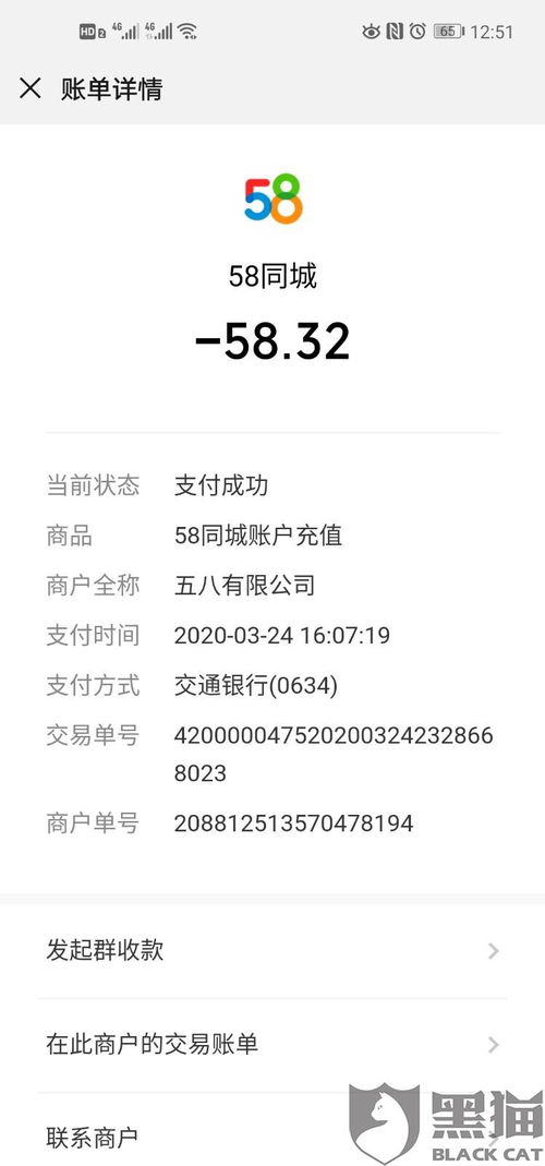 58同城房产怎么置顶的