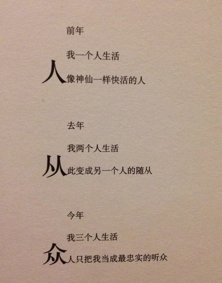 人间真实房产文案怎么写